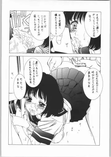 [Tajima Yasue] Ero Ero One Tea Plus Fhentai - Page 25