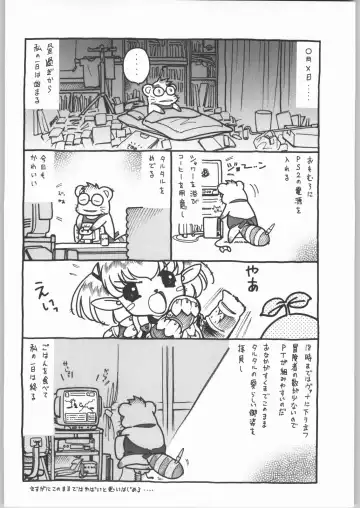 [Tajima Yasue] Ero Ero One Tea Plus Fhentai - Page 31