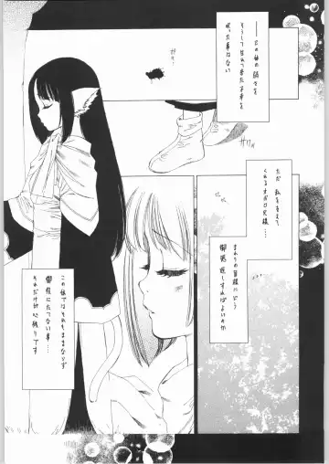 [Tajima Yasue] Ero Ero One Tea Plus Fhentai - Page 4