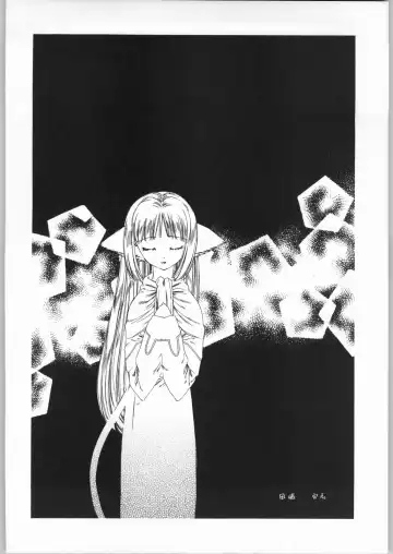 [Tajima Yasue] Ero Ero One Tea Plus Fhentai - Page 5