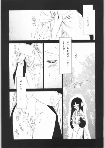 [Tajima Yasue] Ero Ero One Tea Plus Fhentai - Page 6