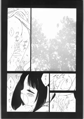 [Tajima Yasue] Ero Ero One Tea Plus Fhentai - Page 7