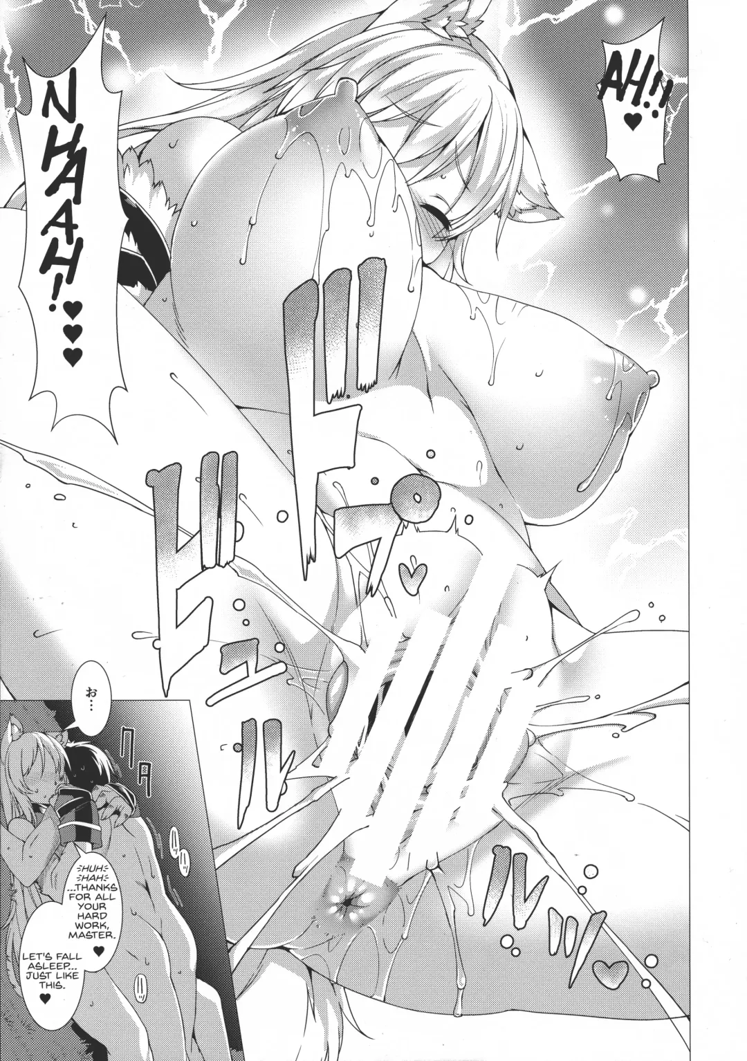 [Takayuki Hiyori] ANOTHER HEAVEN Fhentai - Page 27