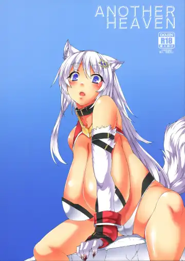Read [Takayuki Hiyori] ANOTHER HEAVEN - Fhentai