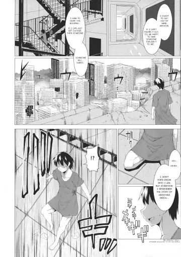 [Takayuki Hiyori] ANOTHER HEAVEN Fhentai - Page 4