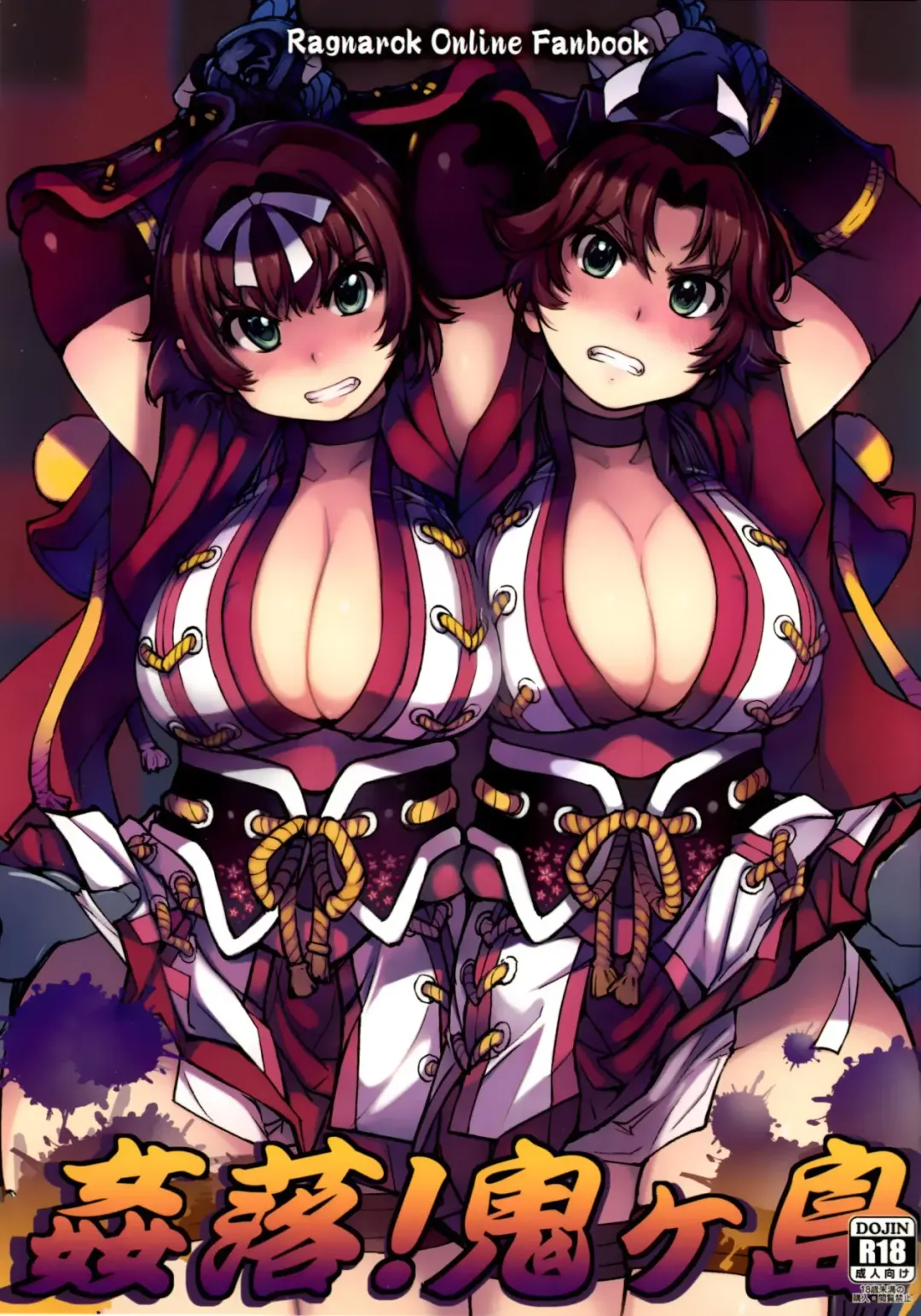 sanjō! Onigashima (ragunarokuonrain)中文 Fhentai - Page 78