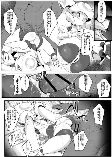 [Pochincoff] Please Knock Me Up Fhentai - Page 23