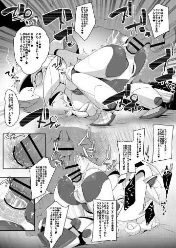 [Pochincoff] Please Knock Me Up Fhentai - Page 24