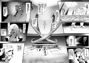 [Pochincoff] Please Knock Me Up Fhentai - Page 3