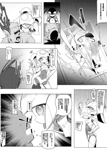 [Pochincoff] Please Knock Me Up Fhentai - Page 4