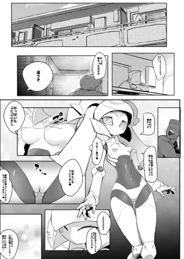 [Pochincoff] Please Knock Me Up Fhentai - Page 46