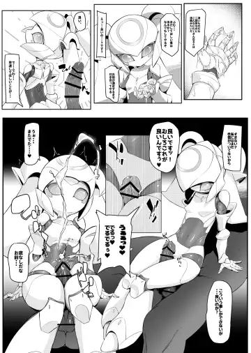 [Pochincoff] Please Knock Me Up Fhentai - Page 6