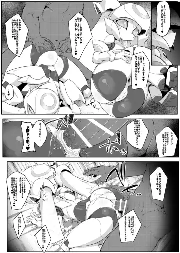 [Pochincoff] Please Knock Me Up Fhentai - Page 61
