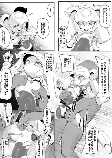 [Pochincoff] Please Knock Me Up Fhentai - Page 9