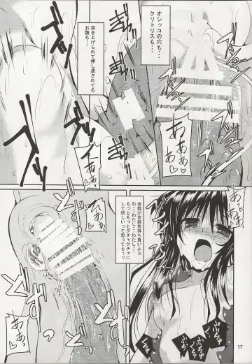 [Fumihiro] Mikan to Shokushu to Bougyaku to Fhentai - Page 17