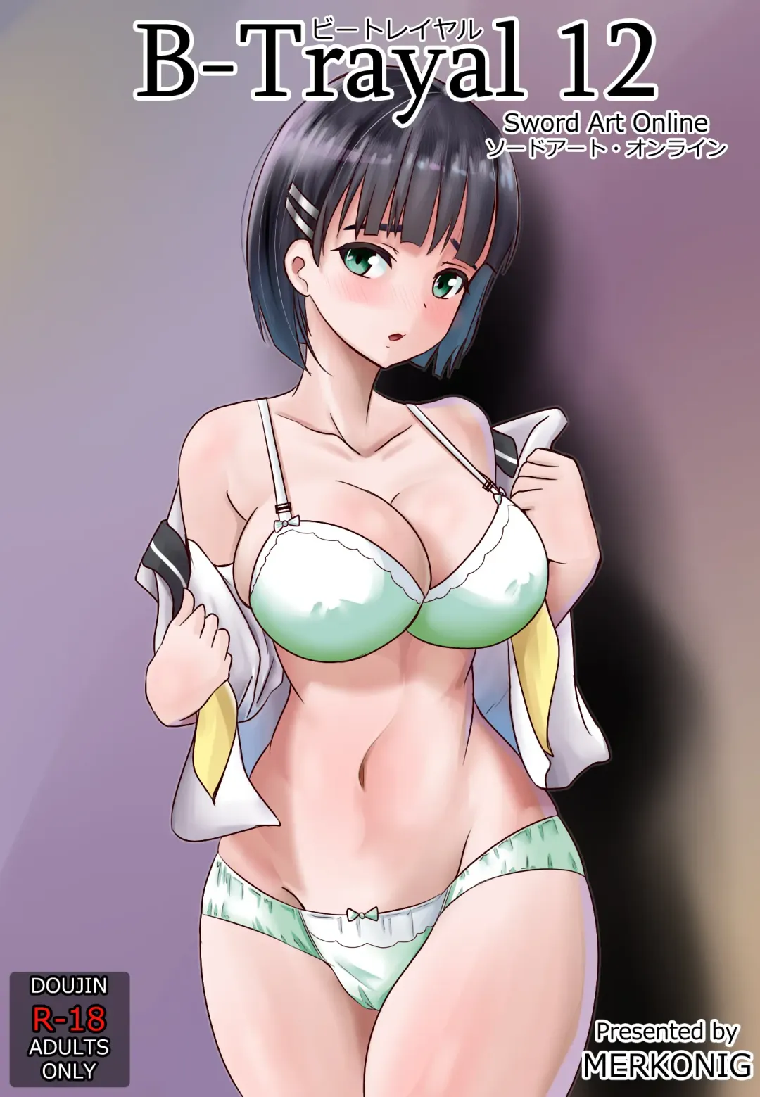 [Merkonig] B-Trayal 12 Fhentai - Page 1