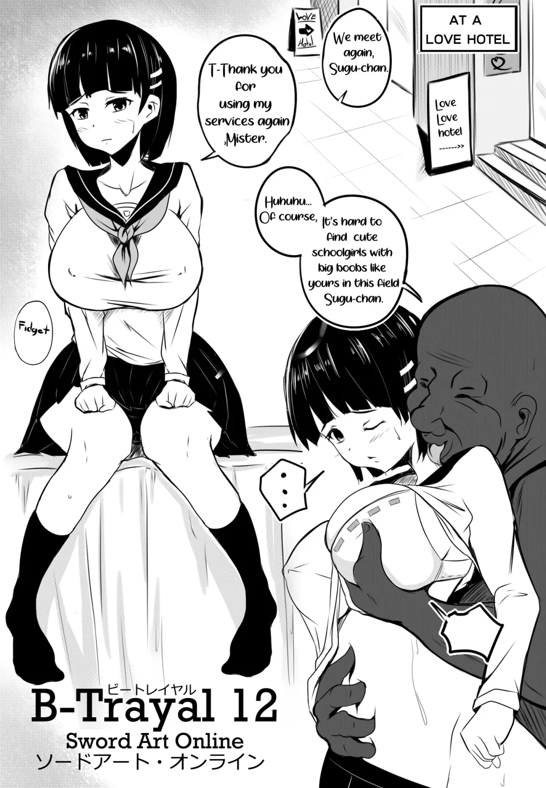 [Merkonig] B-Trayal 12 Fhentai - Page 3