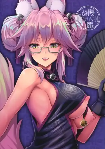 [Son Yohsyu] Cojanskaya ni Rouraku Sareru Hon Fhentai - Page 27