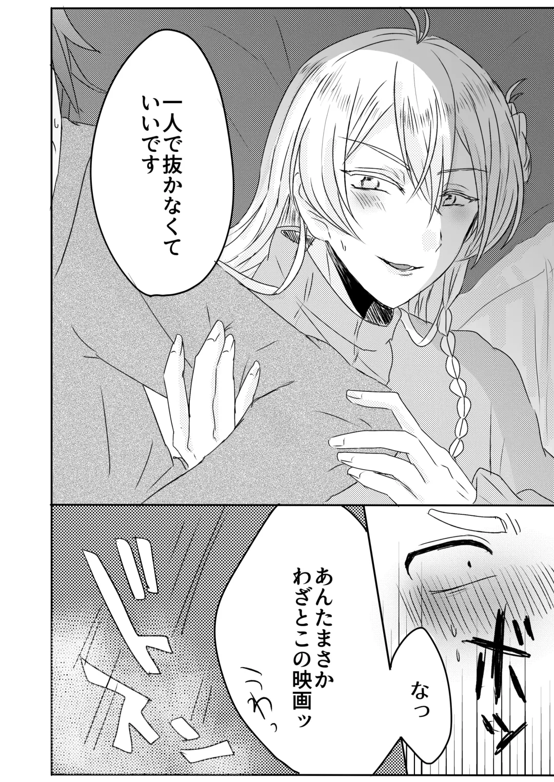 [Chiro] Ouchi Lesson Fhentai - Page 10