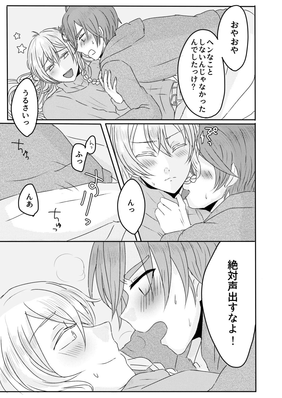 [Chiro] Ouchi Lesson Fhentai - Page 13