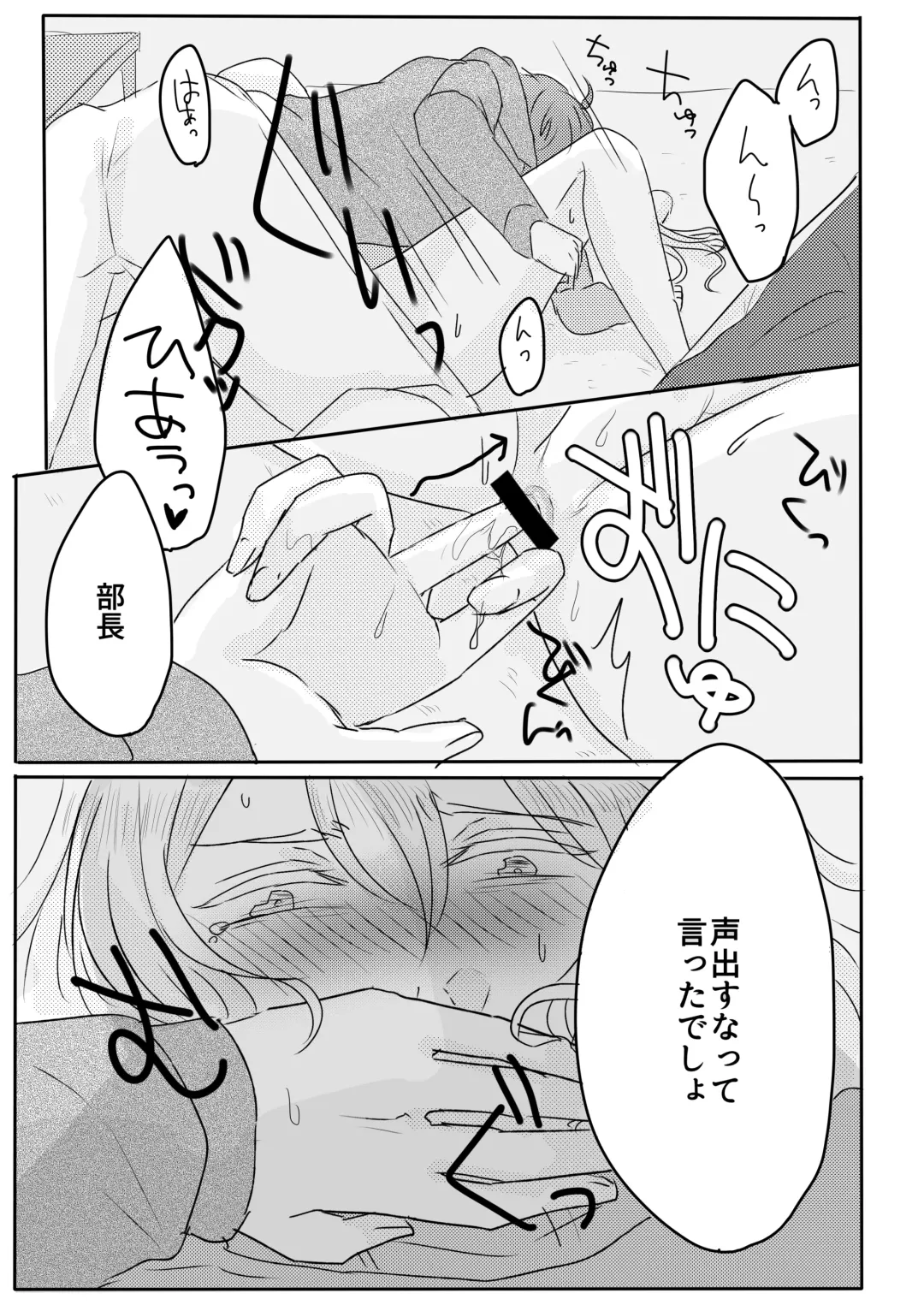 [Chiro] Ouchi Lesson Fhentai - Page 15