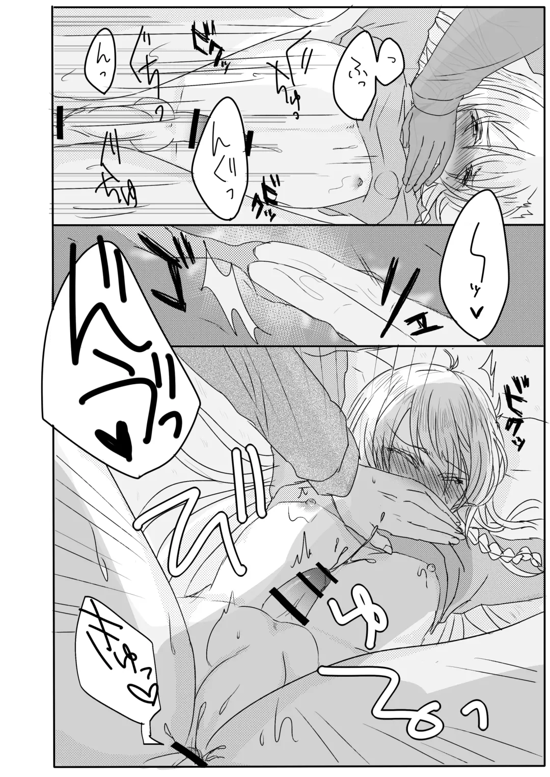 [Chiro] Ouchi Lesson Fhentai - Page 16