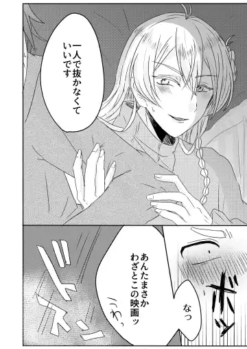 [Chiro] Ouchi Lesson Fhentai - Page 10