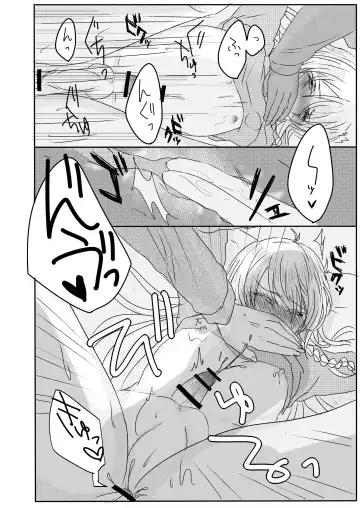 [Chiro] Ouchi Lesson Fhentai - Page 16