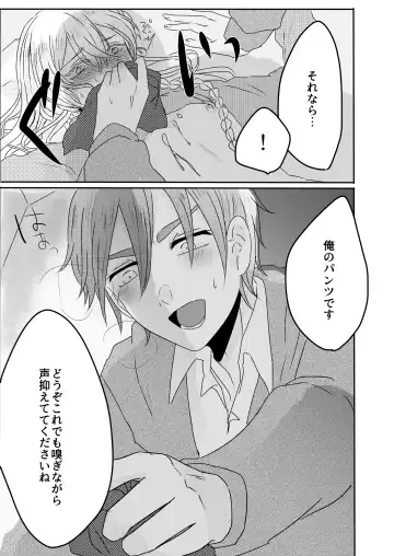 [Chiro] Ouchi Lesson Fhentai - Page 19