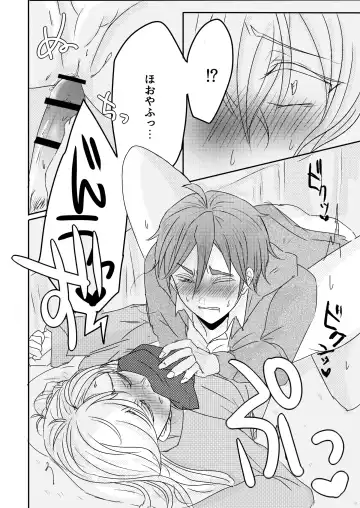 [Chiro] Ouchi Lesson Fhentai - Page 20