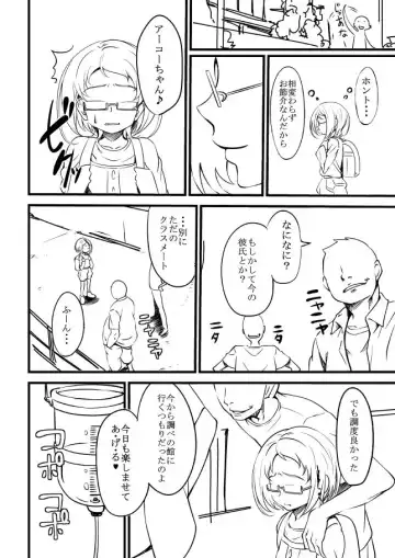 [Mon-petit] FuyuComi Copybon Fhentai - Page 2