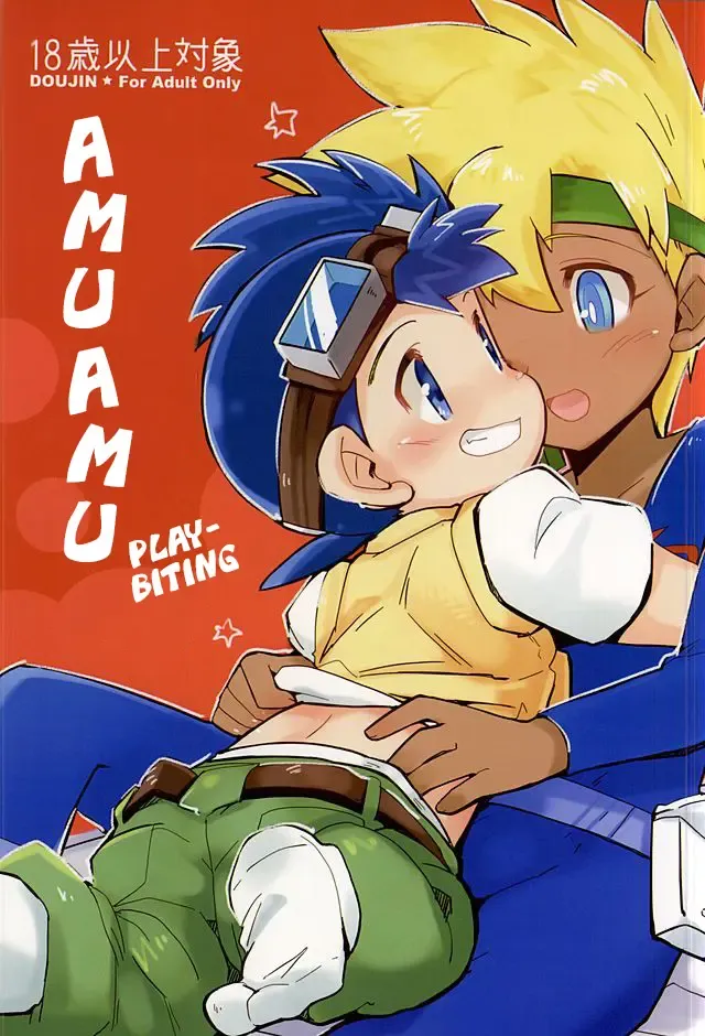 [Kamaboko Red] Amuamu | Play-Biting Fhentai - Page 1