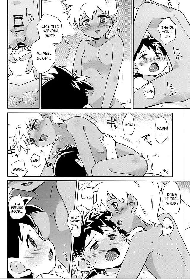 [Kamaboko Red] Amuamu | Play-Biting Fhentai - Page 20