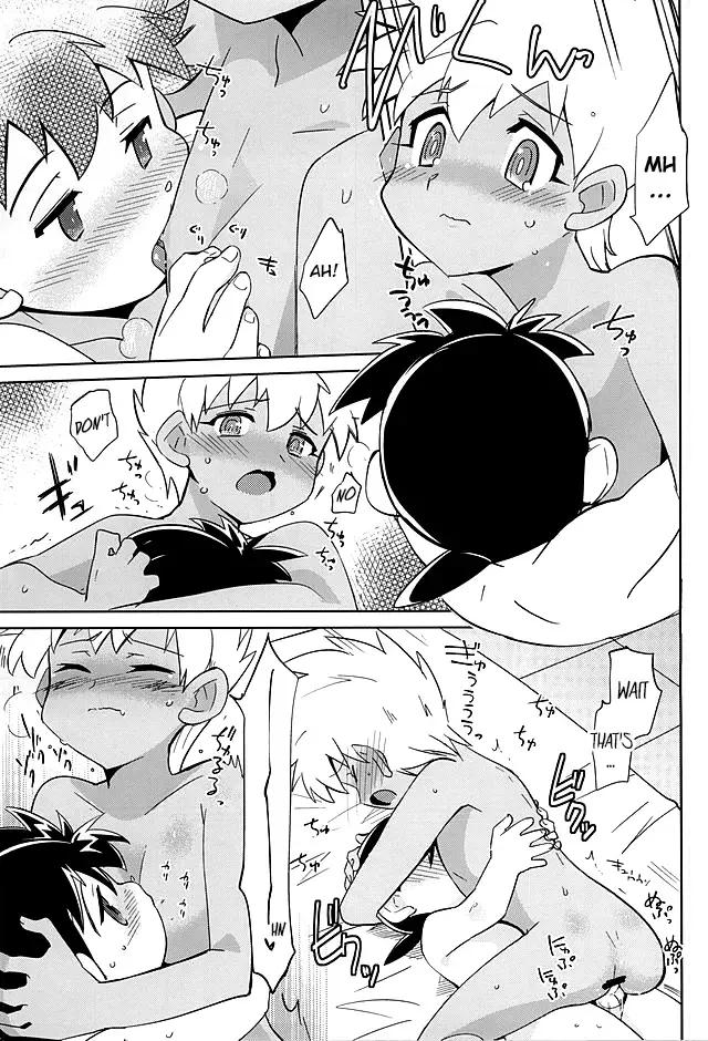 [Kamaboko Red] Amuamu | Play-Biting Fhentai - Page 21