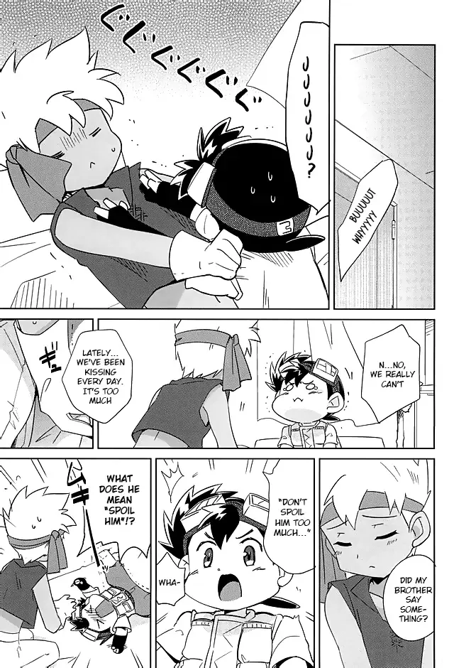 [Kamaboko Red] Amuamu | Play-Biting Fhentai - Page 5