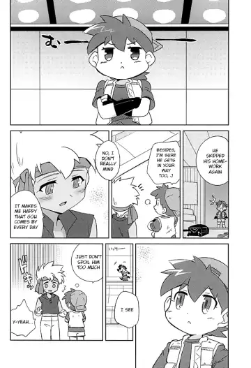 [Kamaboko Red] Amuamu | Play-Biting Fhentai - Page 4
