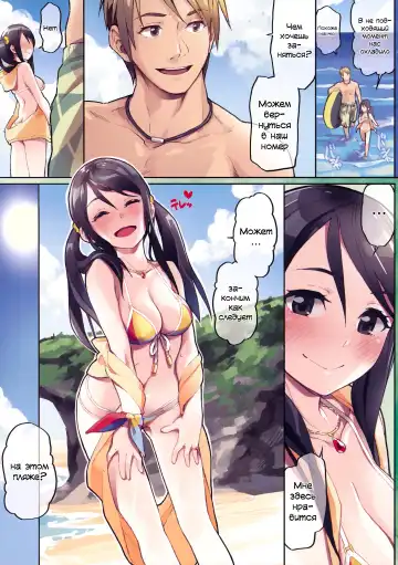 [Lena A-7] )] Private beach nite Fhentai - Page 14