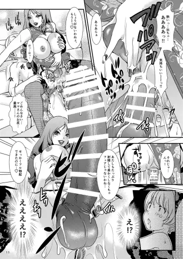 [The Amanoja9] BEHAVIOUR+11 ~Onee-sama no Ana, Sugoi Ana~ Fhentai - Page 11