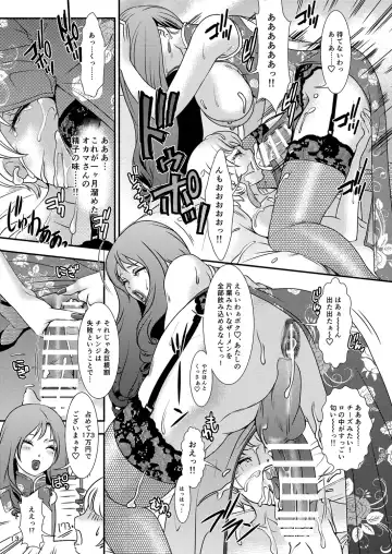 [The Amanoja9] BEHAVIOUR+11 ~Onee-sama no Ana, Sugoi Ana~ Fhentai - Page 13