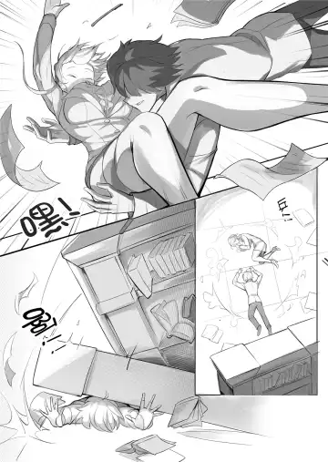 [Tsuki No Senninno] Kyoushi Taiken (decensored) Fhentai - Page 19