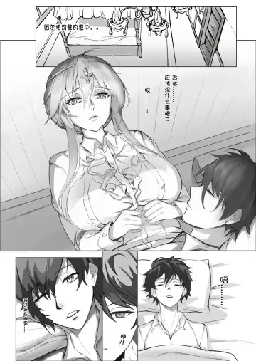 [Tsuki No Senninno] Kyoushi Taiken (decensored) Fhentai - Page 21