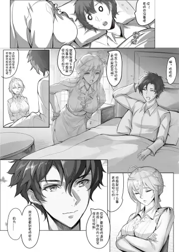 [Tsuki No Senninno] Kyoushi Taiken (decensored) Fhentai - Page 22