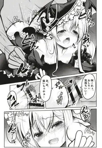 [Doburocky] H ni Hamatta Vampy-chan Fhentai - Page 14