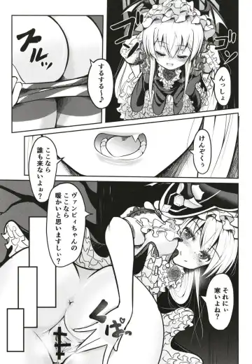 [Doburocky] H ni Hamatta Vampy-chan Fhentai - Page 4