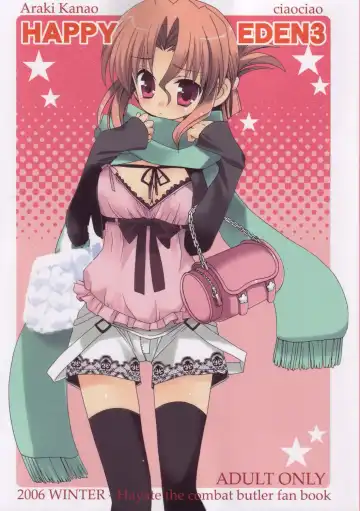 Read [Araki Kanao] HAPPY EDEN 3 - Fhentai
