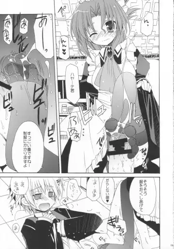 [Araki Kanao] HAPPY EDEN 3 Fhentai - Page 10