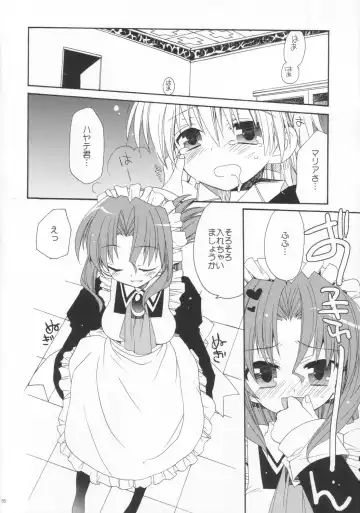 [Araki Kanao] HAPPY EDEN 3 Fhentai - Page 17