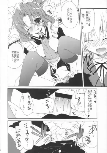 [Araki Kanao] HAPPY EDEN 3 Fhentai - Page 19