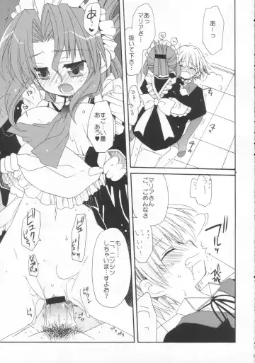 [Araki Kanao] HAPPY EDEN 3 Fhentai - Page 20