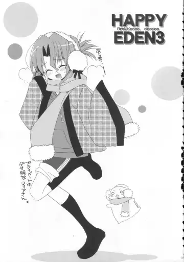 [Araki Kanao] HAPPY EDEN 3 Fhentai - Page 4